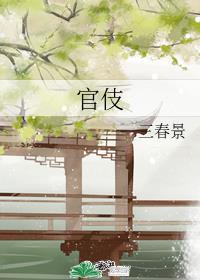 反派的火葬场谢辞免费阅读