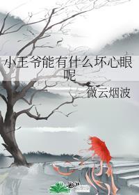 反派的火葬场谢辞