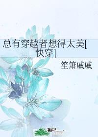 反派的火葬场男主是谁