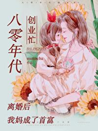 反派的火葬场免费阅读