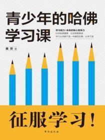 九域神皇无删节