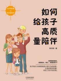 她病得不轻经典语录