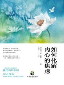 她病得不轻讲的是什么