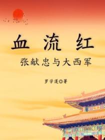 诸天万界聊天群之我是神TXT