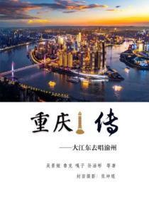 诸天万界聊天群之我是神起点