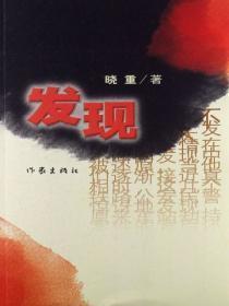 加入万界聊天群