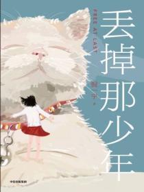 全军列阵什么意思