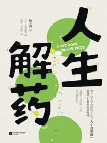 凤傲天里的黄毛反派也想幸福在线阅读