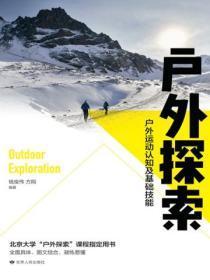 凤傲天里的黄毛反派也想幸福在线观看最新章