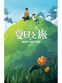 凤傲天漫画推荐