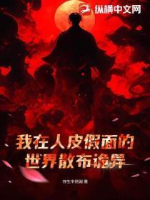 末世炖咸鱼无弹窗