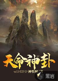 合喜味道电话
