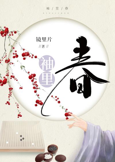 合喜起点