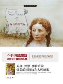 元希修真录全文免费阅读无防盗章节