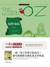 元希修真录无防盗