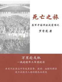 美人难养疯批藩王宠如命