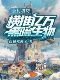 论抽卡我从来没输过好看吗