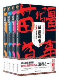 禁忌天命曲默