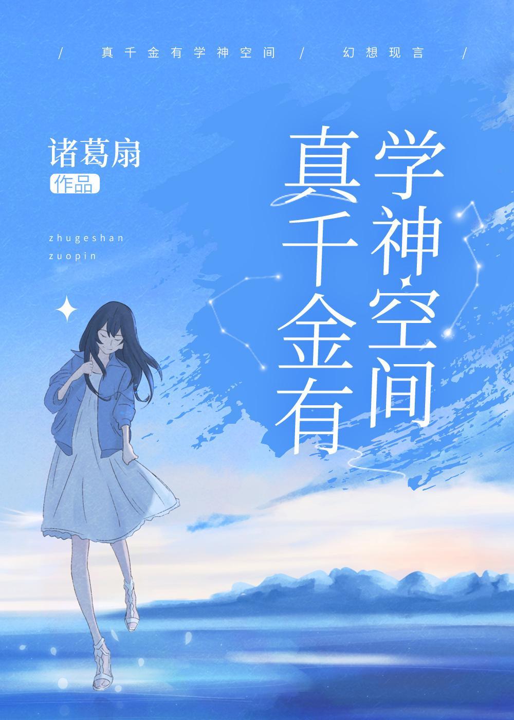 熊学派的阿斯塔特起点