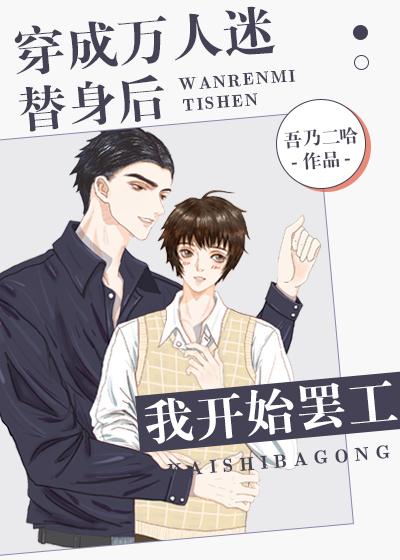 熊学派的阿斯塔特最新章节目录