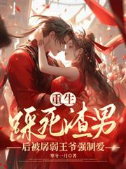 狂龙战神短剧