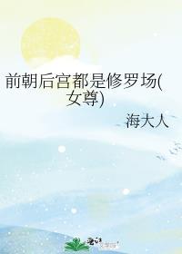以后少来我家玩免费阅读无弹窗无广告