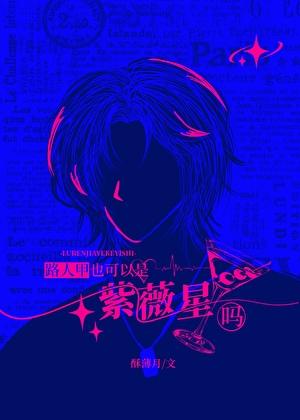 弃妻似锦男主是谁