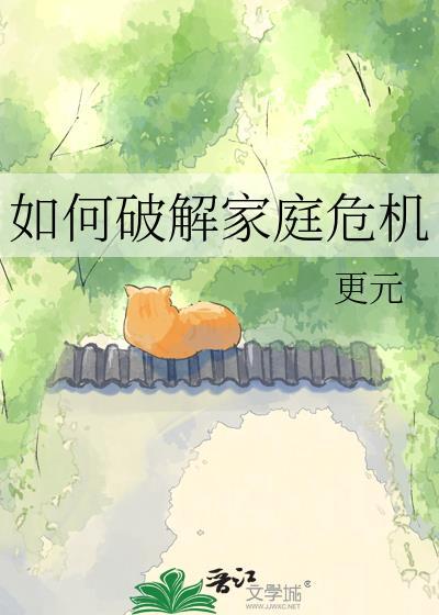 我真的只是想打铁女主