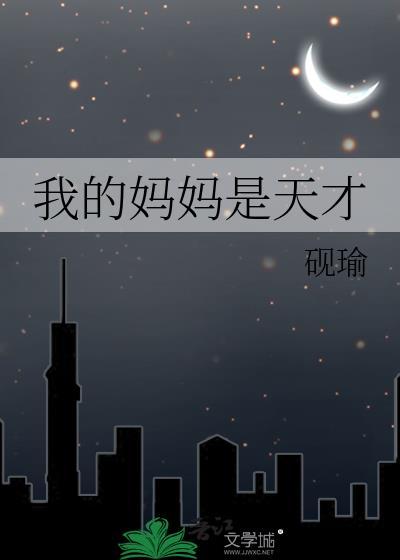 我真的只是想打铁主角经历