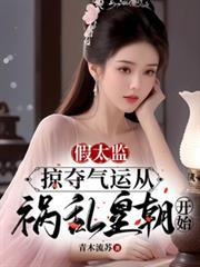 我在娱乐圈里咸鱼躺笔趣阁