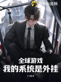 云鬟酥腰完结了吗