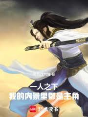 农家小福妃全文免费阅读无弹窗