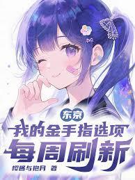 农家小福妃 百里砂