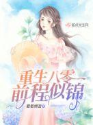 不孝子整治指南免费
