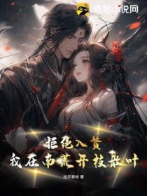 爱意私有沈佳禾候烊