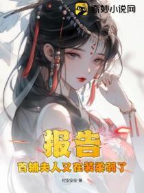 宣师一附小是重点吗