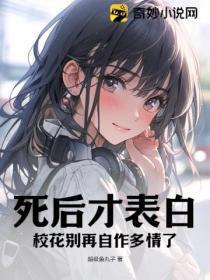 宣师一附小校长