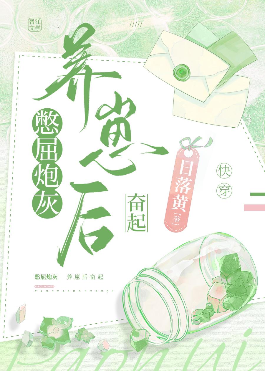 冰雪来信by初厘