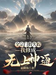 只对你服软周休八日全文笔趣阁