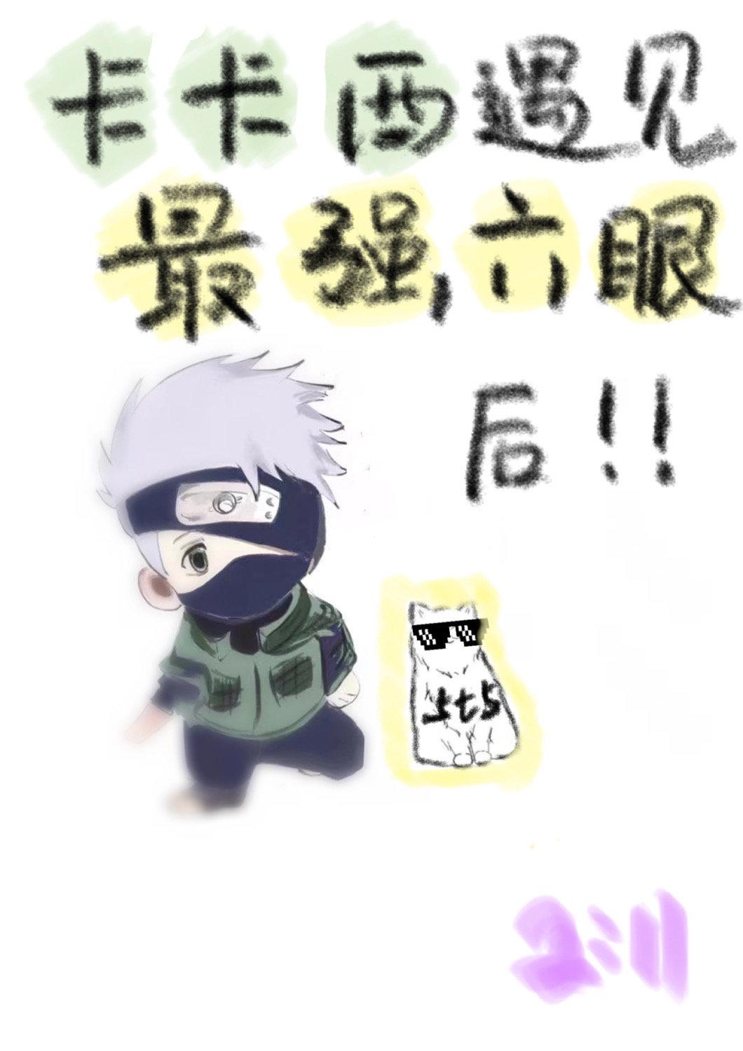 冰雪来信免费阅读全文