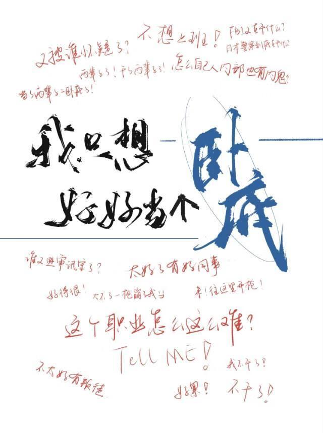 茉莉初雪喝了会失眠吗