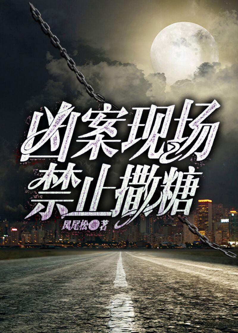 冰雪来信在线阅读