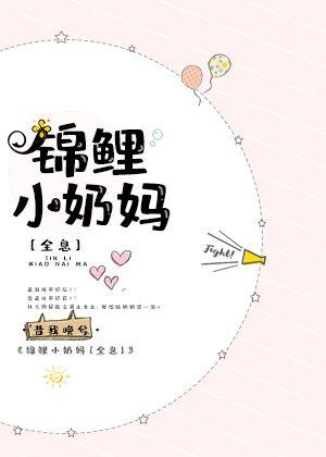 禁止捕捉稀有小幽灵月见茶