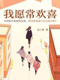 灵化游戏进行时 莫小球