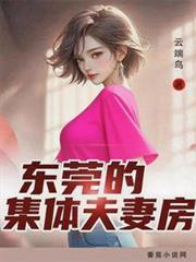 重生蜜恋偏执九爷他沦陷了无删减版