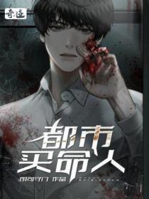 七零娇后娘养萌崽崽 作者乔微安