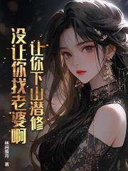 福德天官境界划分