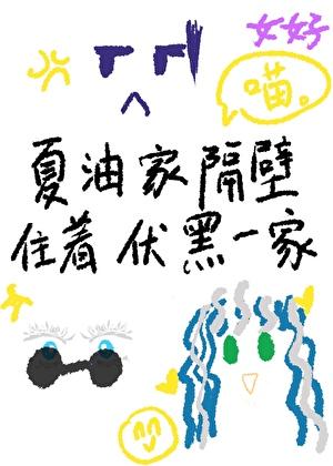 傲世丹神主角几个老婆