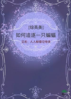 傲世丹神免费听书全集