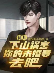保卫国师大人百度